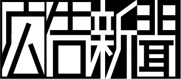 株式会社広告新聞